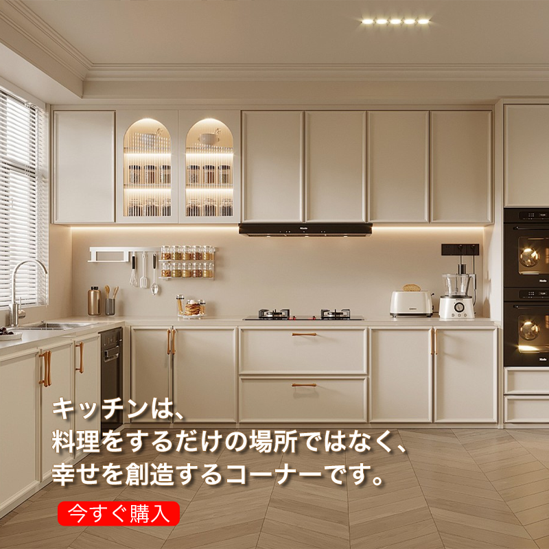 オンラインストア