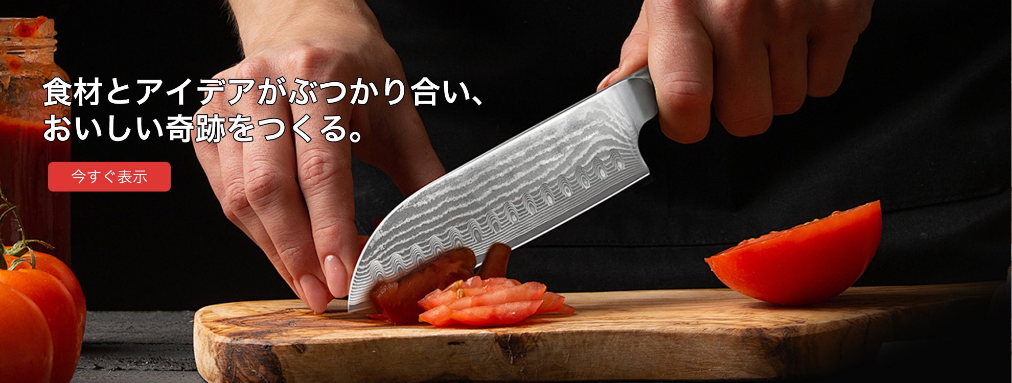 yesturbuy オンラインストア