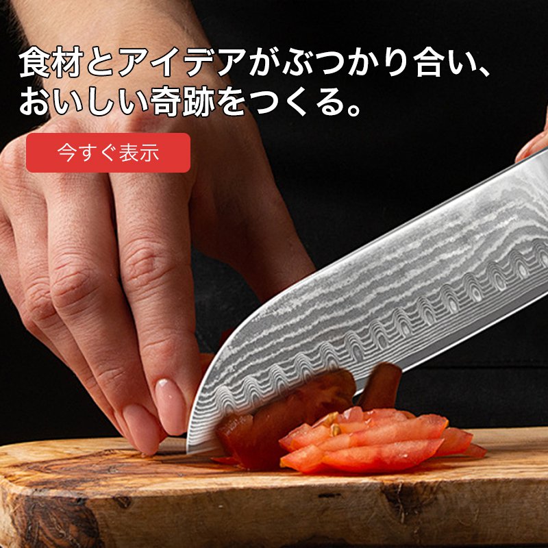 yesturbuy オンラインストア