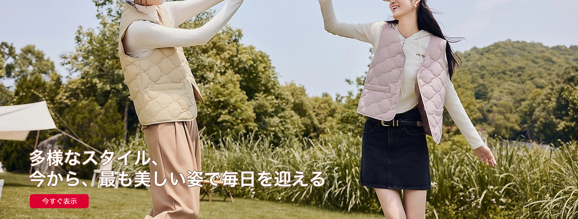 jp-hymgo オンラインストア