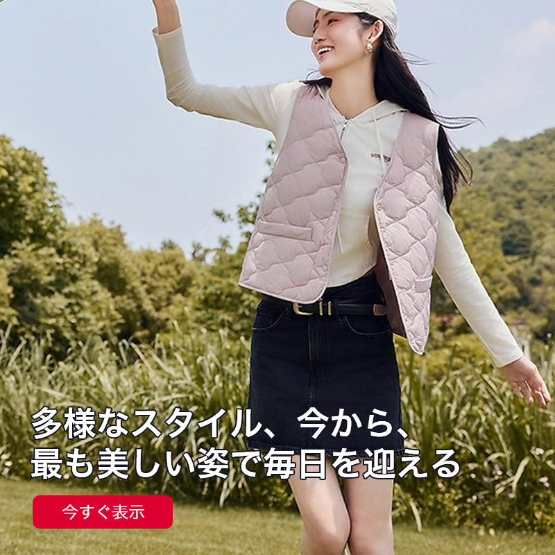 a.jp-hymgo オンラインストア