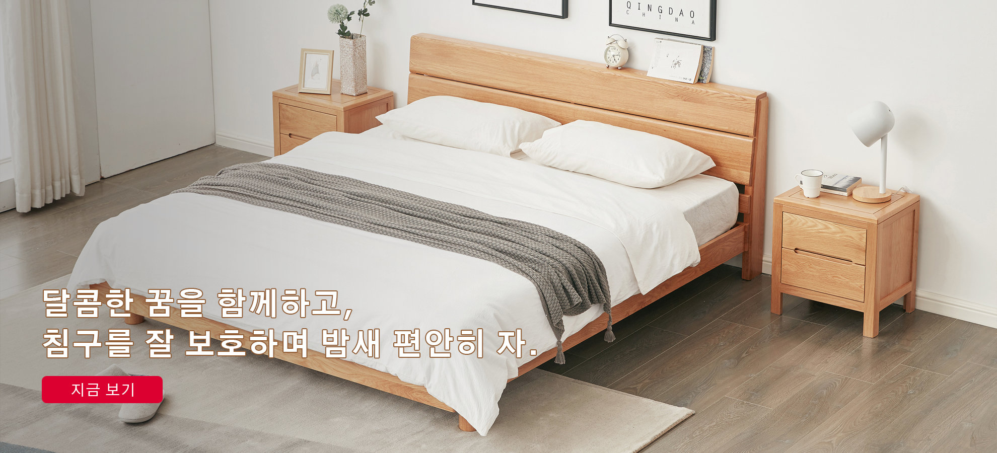 wraowell 온라인쇼핑센터