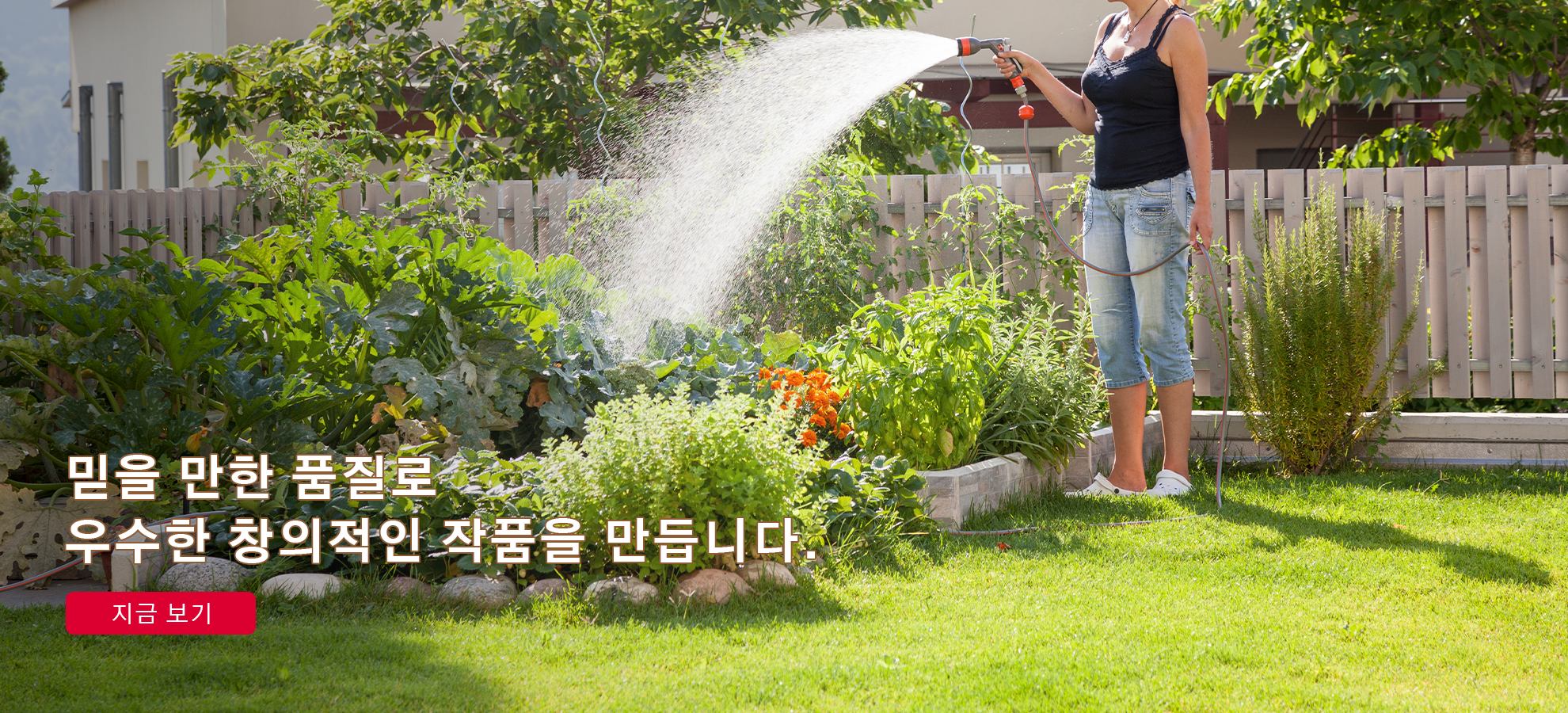 wraowell 온라인쇼핑센터