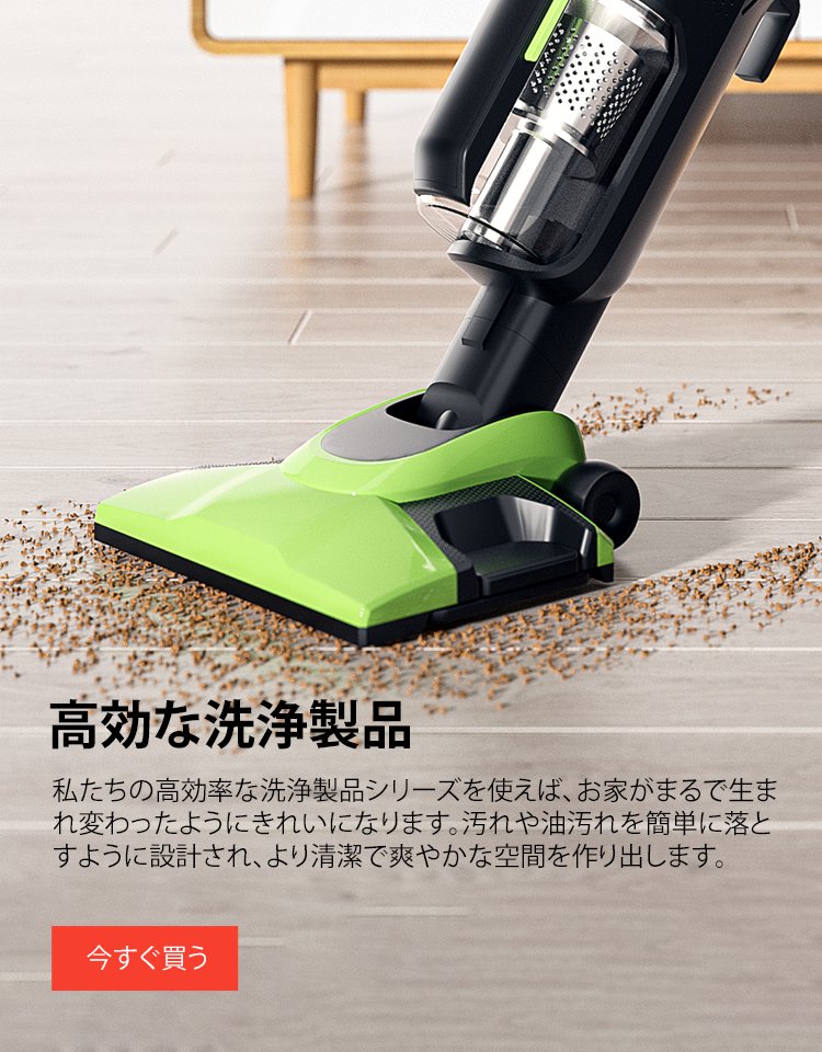 オンラインストア