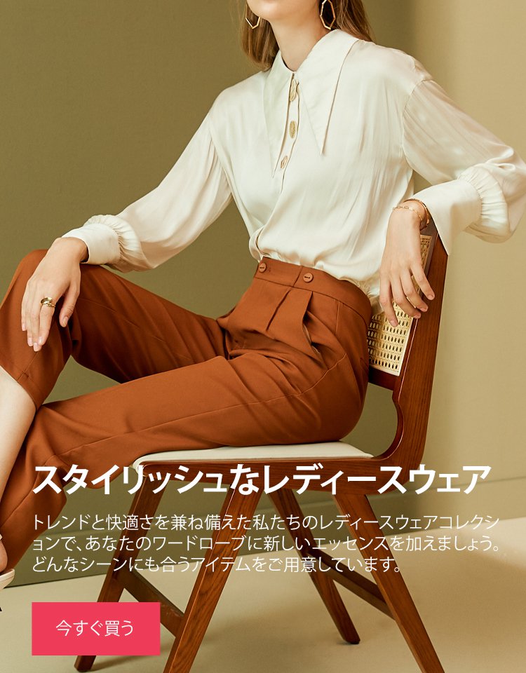 a-vivihomeオンラインストア