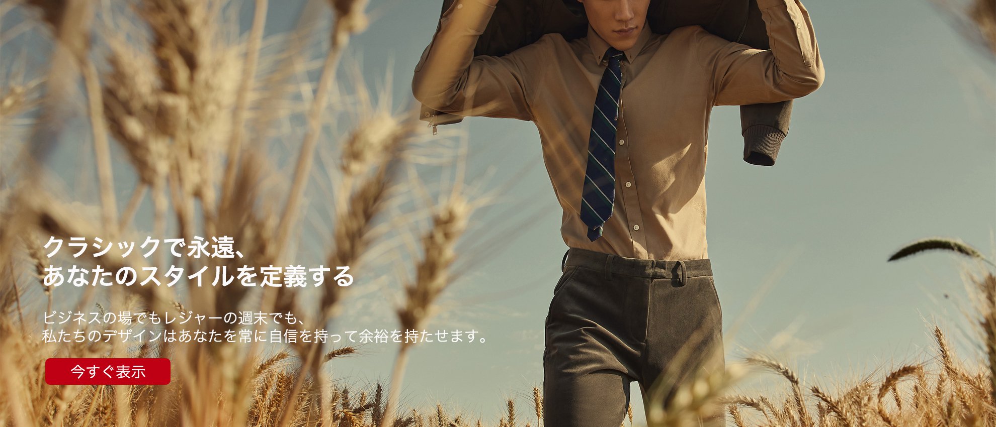 stylemono  オンラインストア