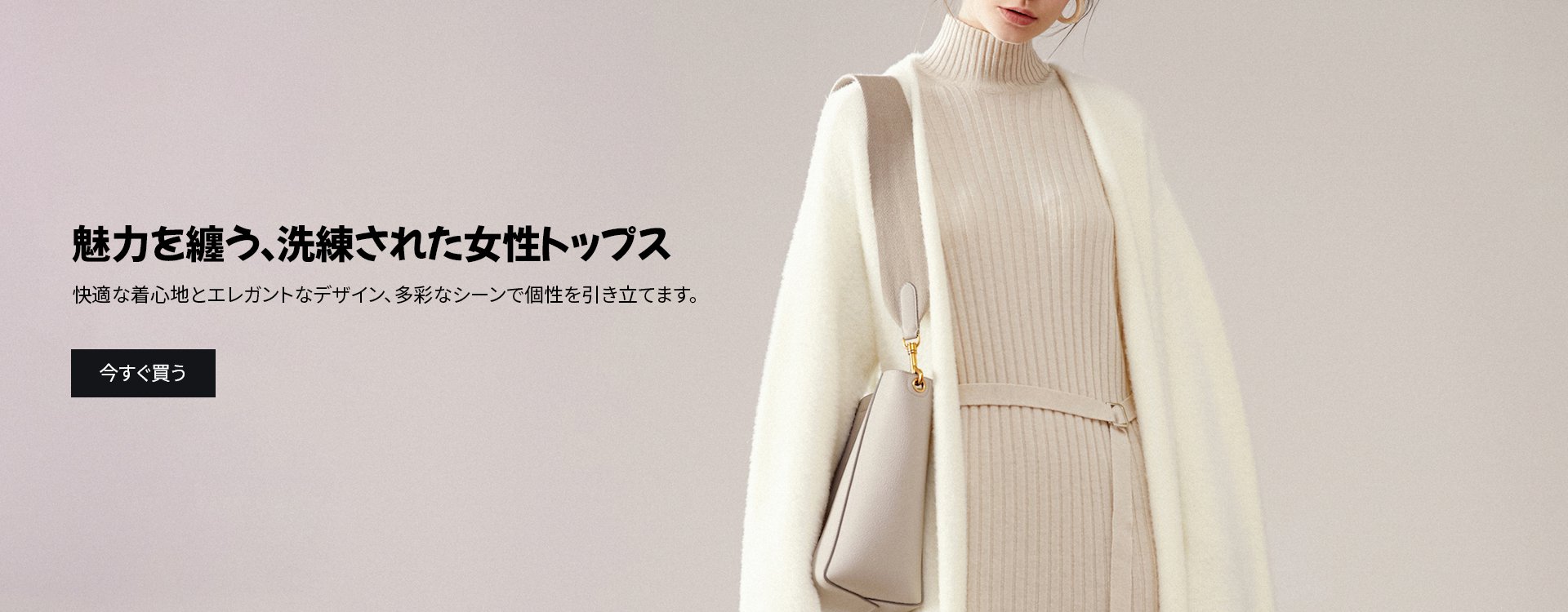  Ikkeeoオンラインストア