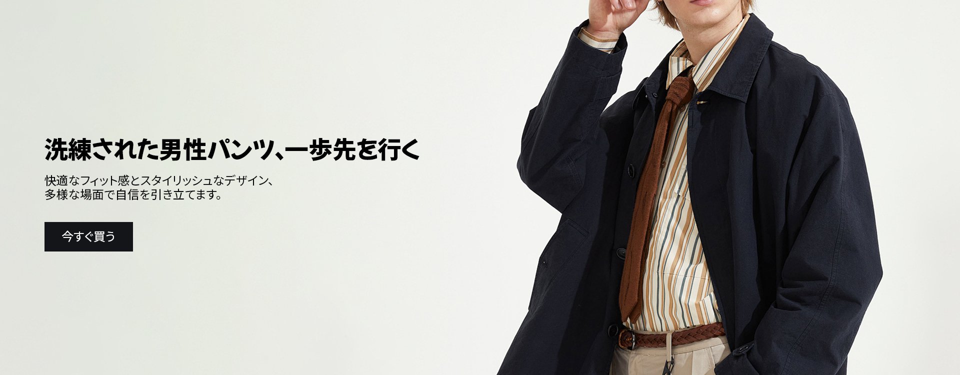  Ikkeeoオンラインストア