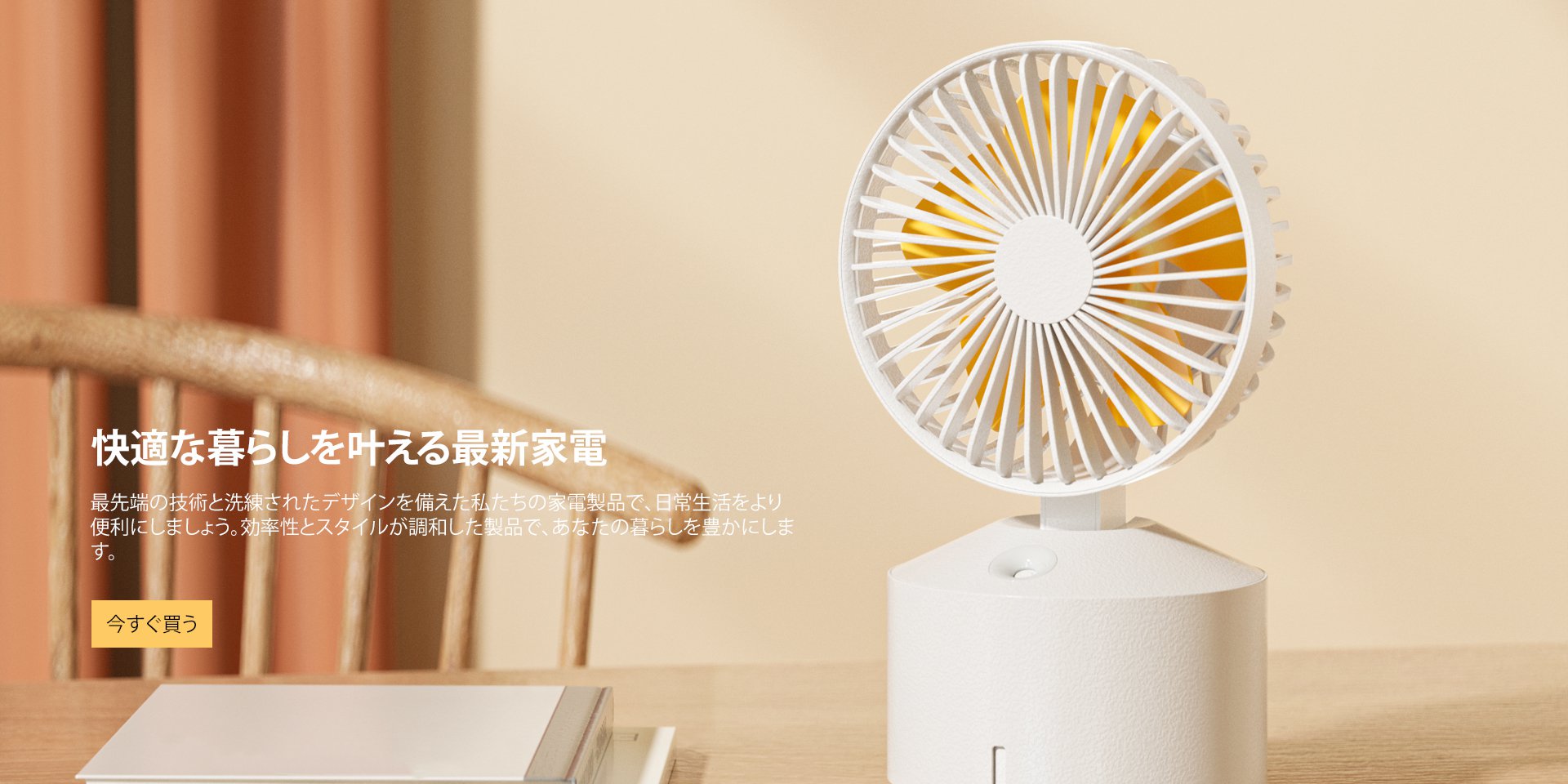 xiocioオンラインストア