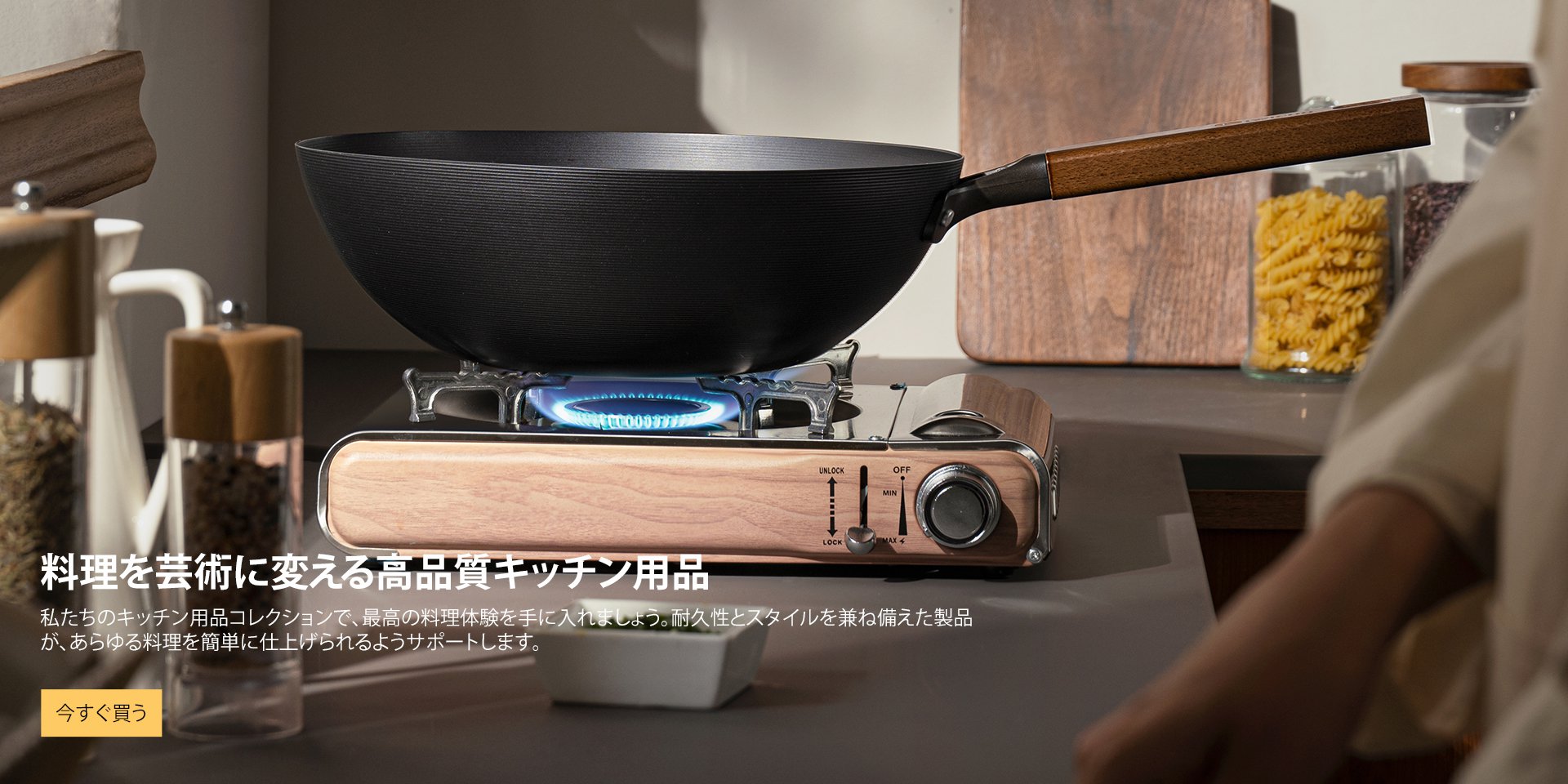 xiocioオンラインストア