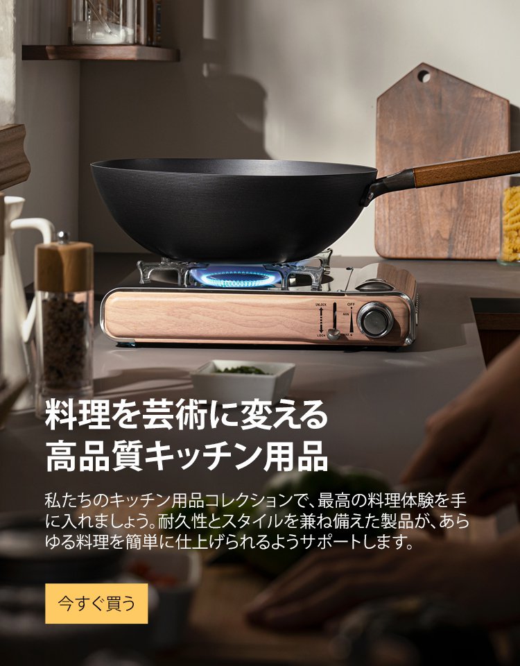 xiocioオンラインストア