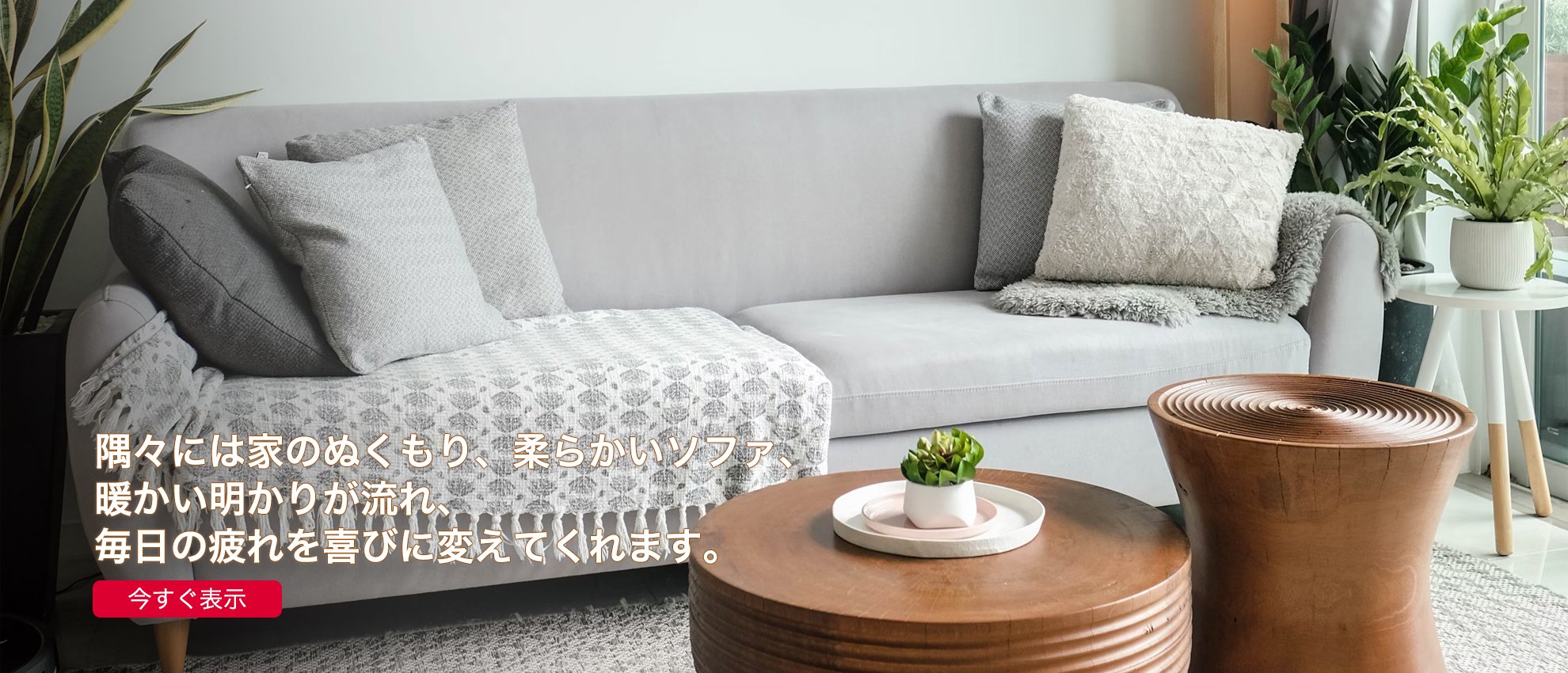 zizi-by オンラインストア