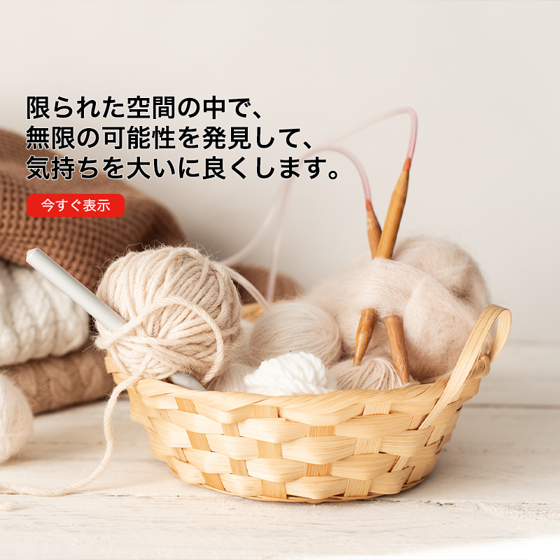 japaquick  オンラインストア