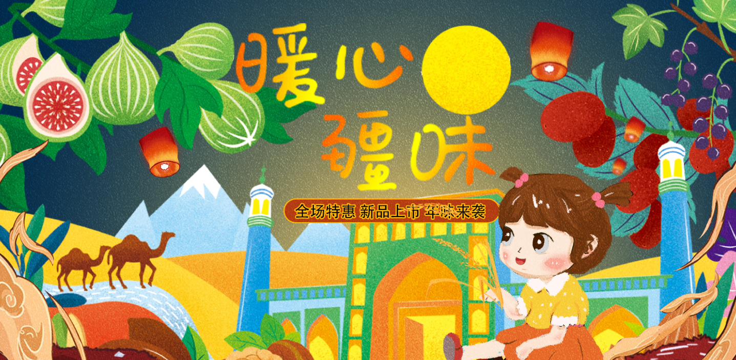 Online shopping MALL