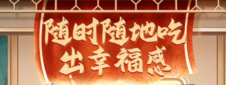 Online shopping MALL