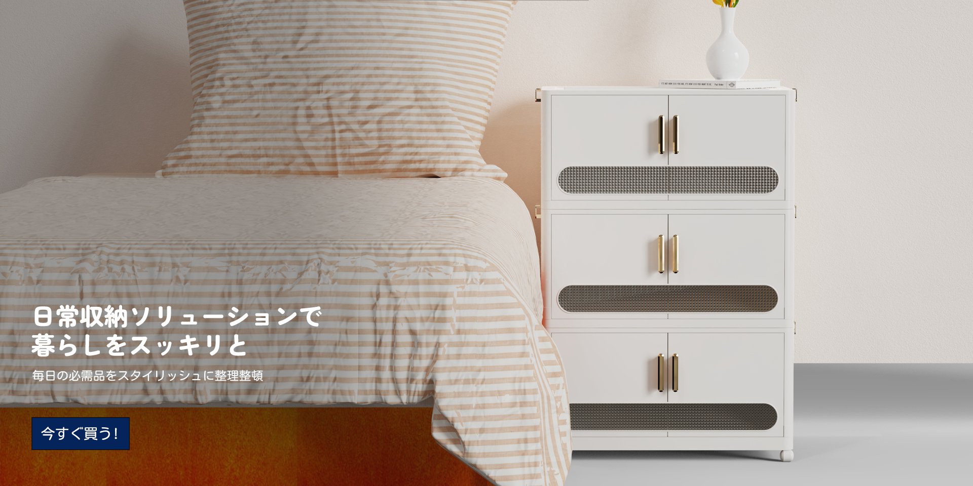 degオンラインストア