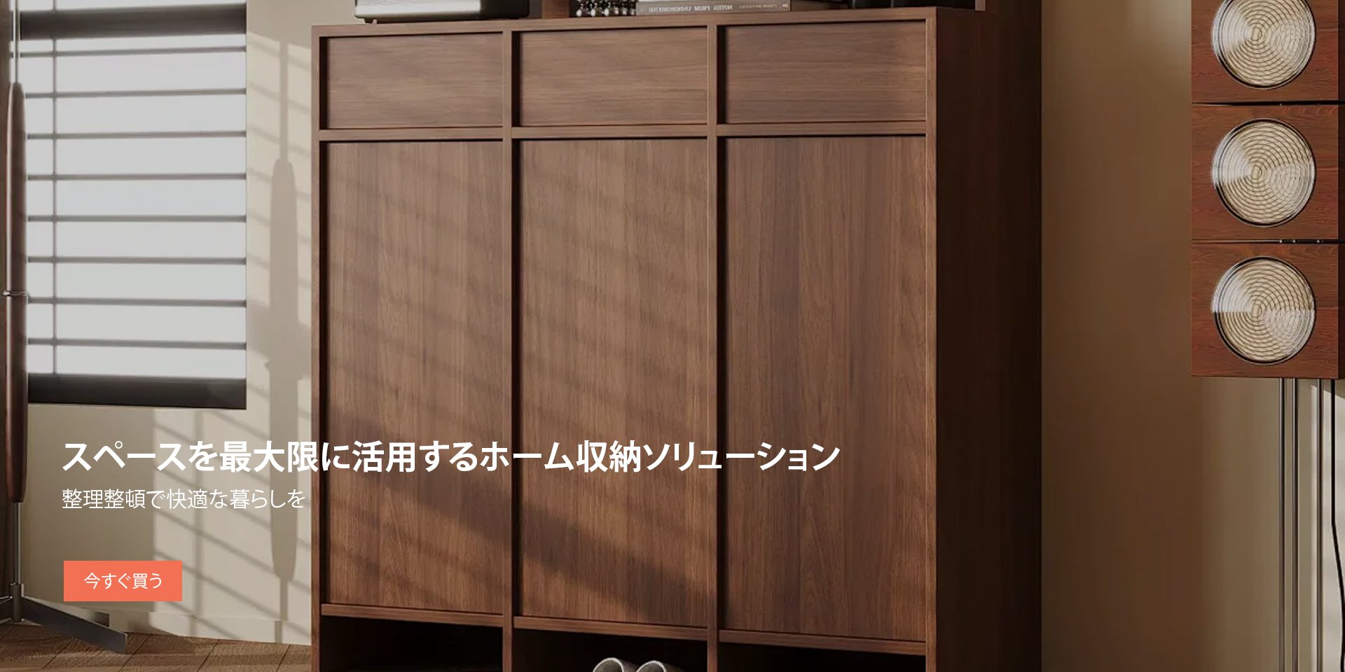 DADAI オンラインストア