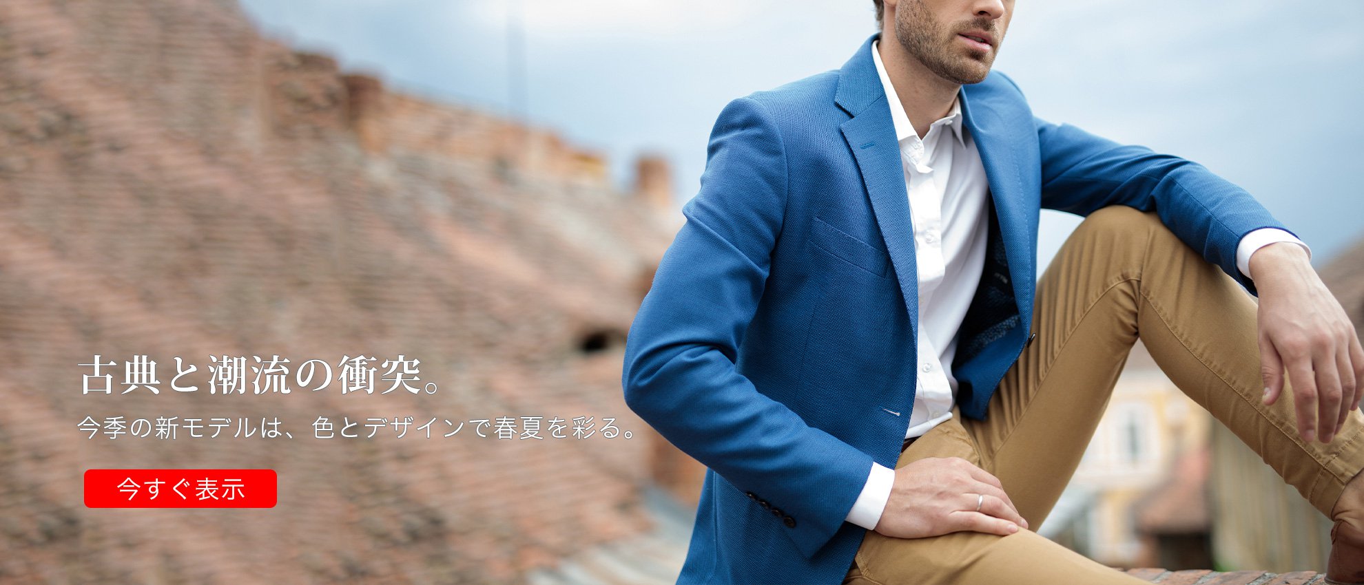 so-mocoオンラインストア