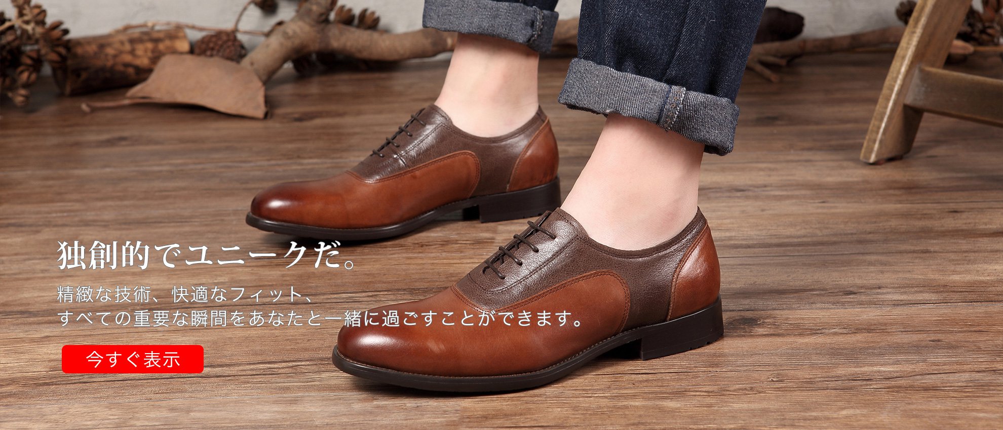 so-mocoオンラインストア