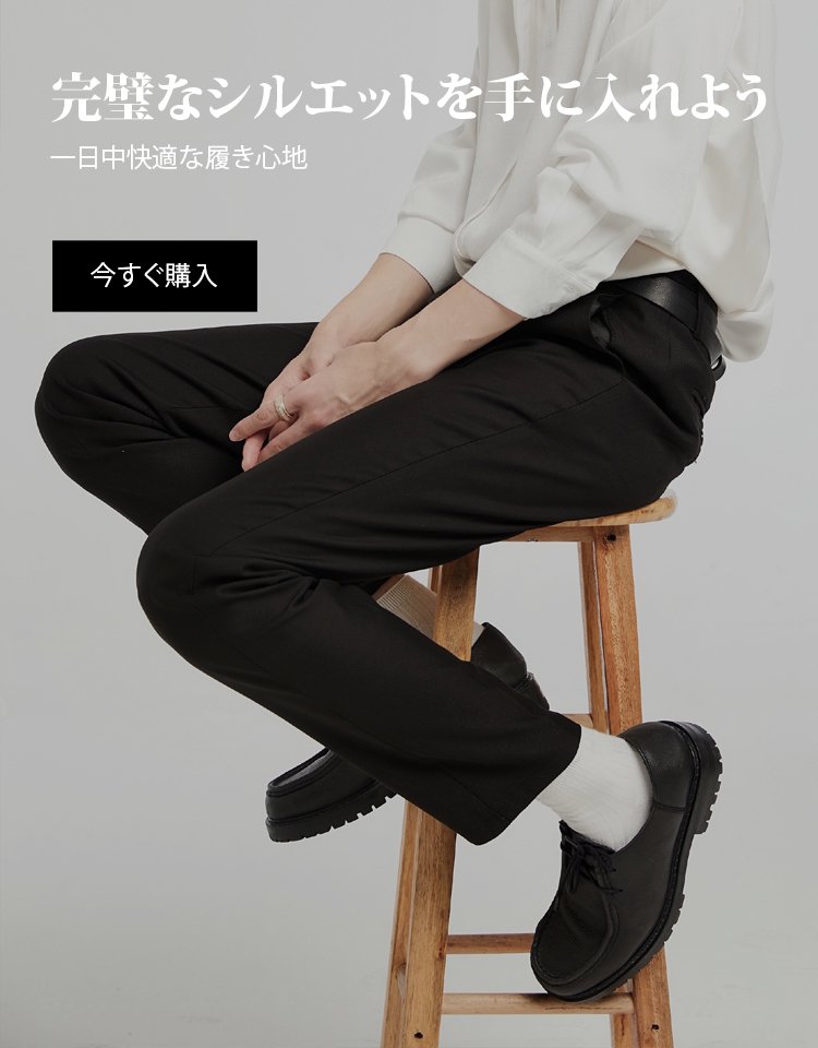 オンラインストア