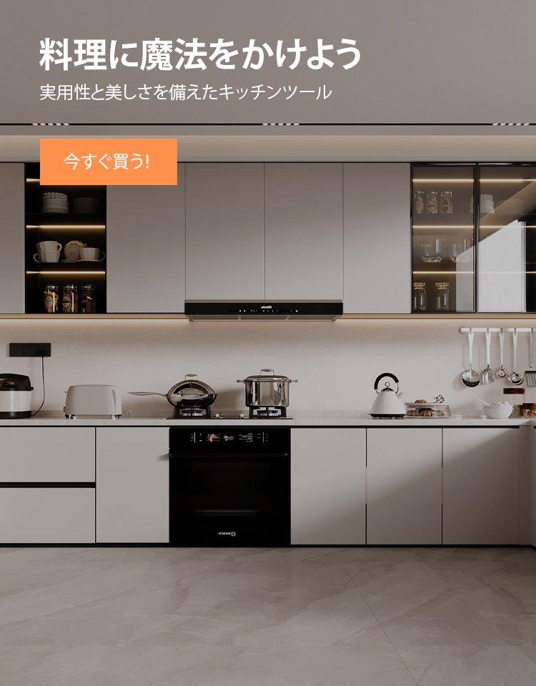 オンライストア