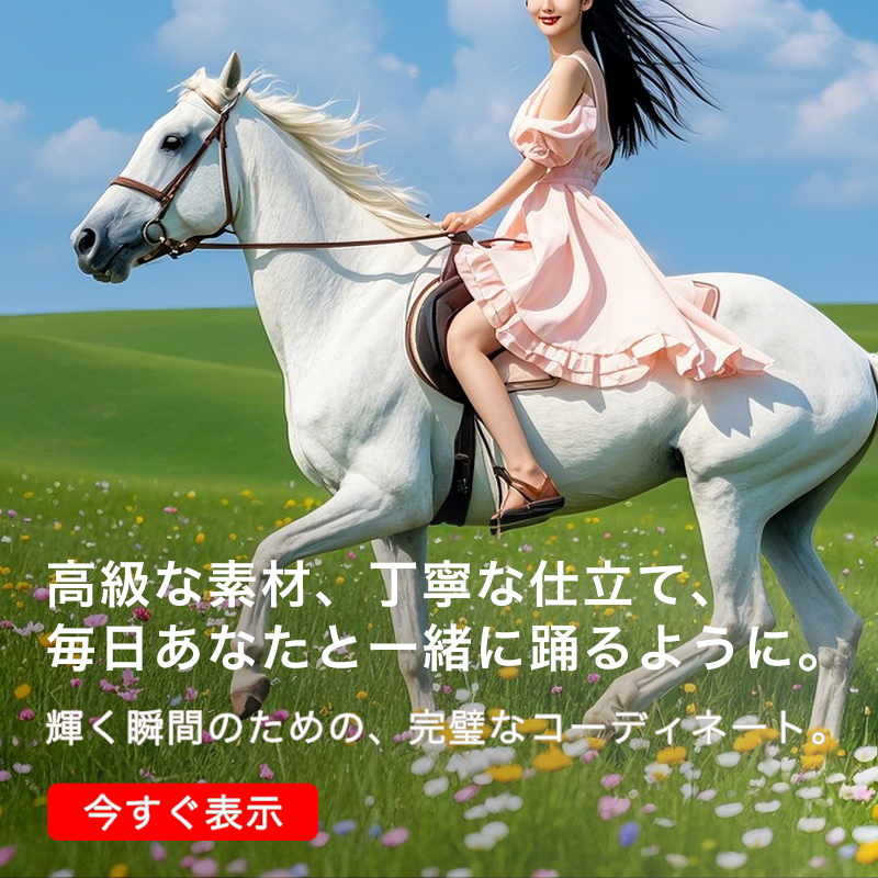 Muumall  オンラインストア