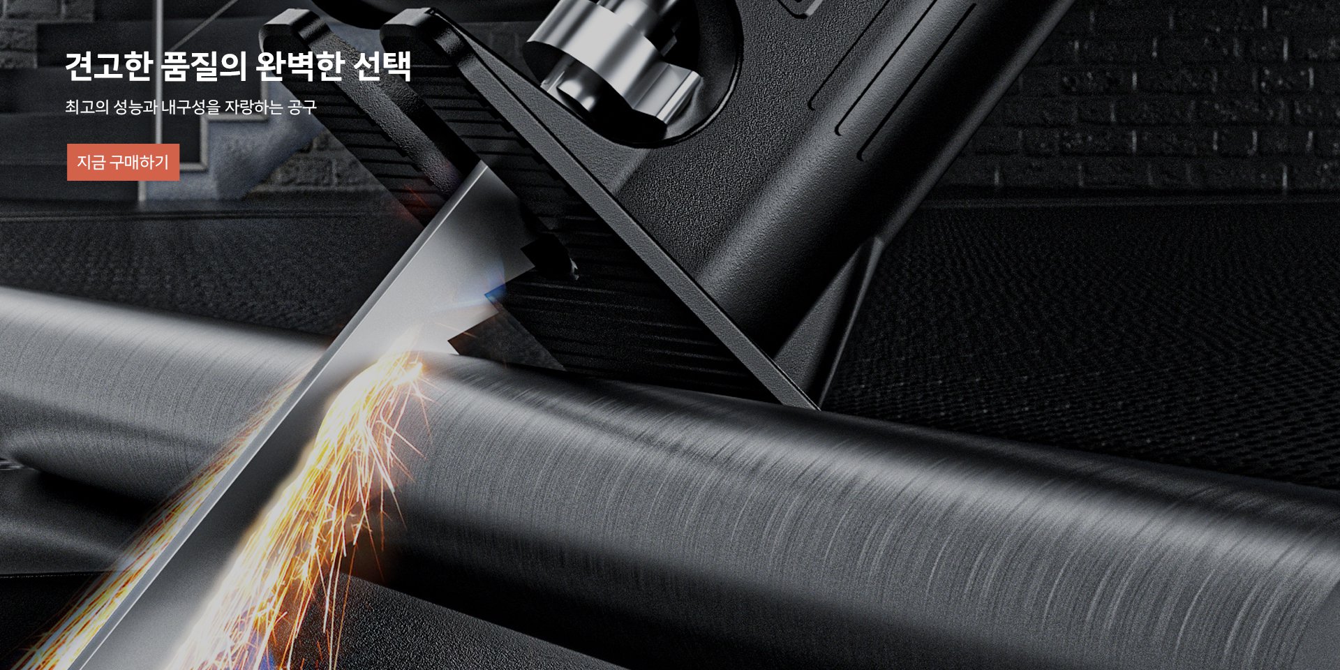 온라인쇼핑센터