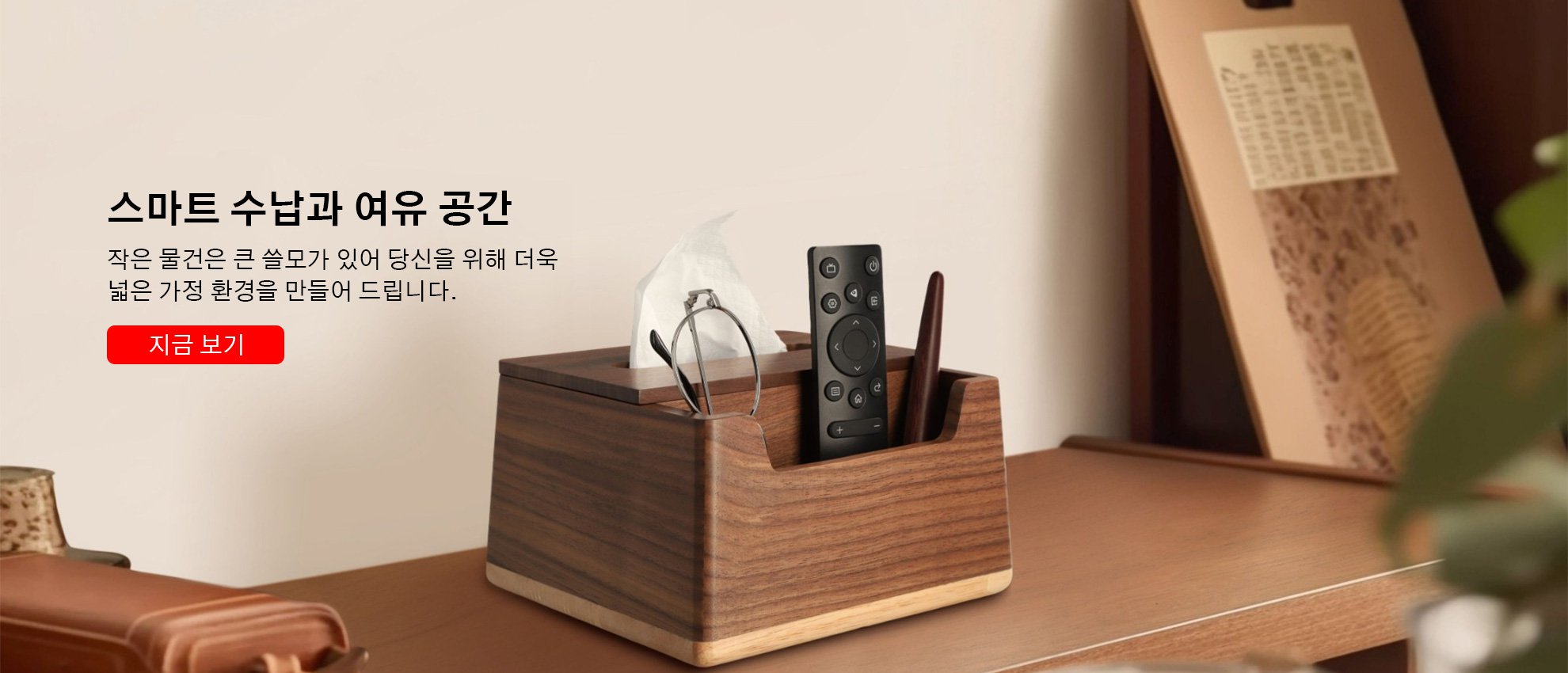 키 한국 쇼핑몰