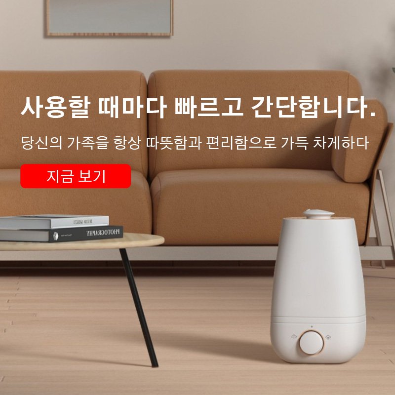 키 한국 쇼핑몰