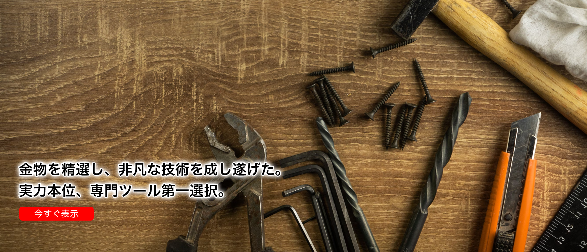 lothot-mall  オンラインストア