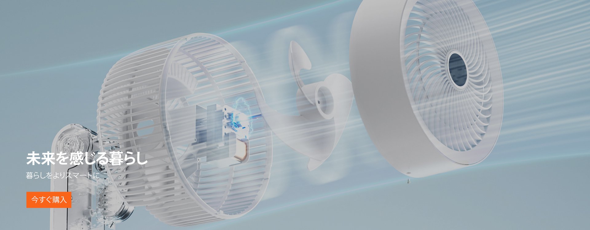 yuki-home オンラインストア