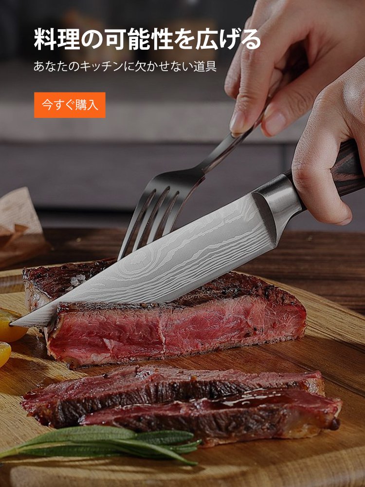 stikoeb オンラインストア