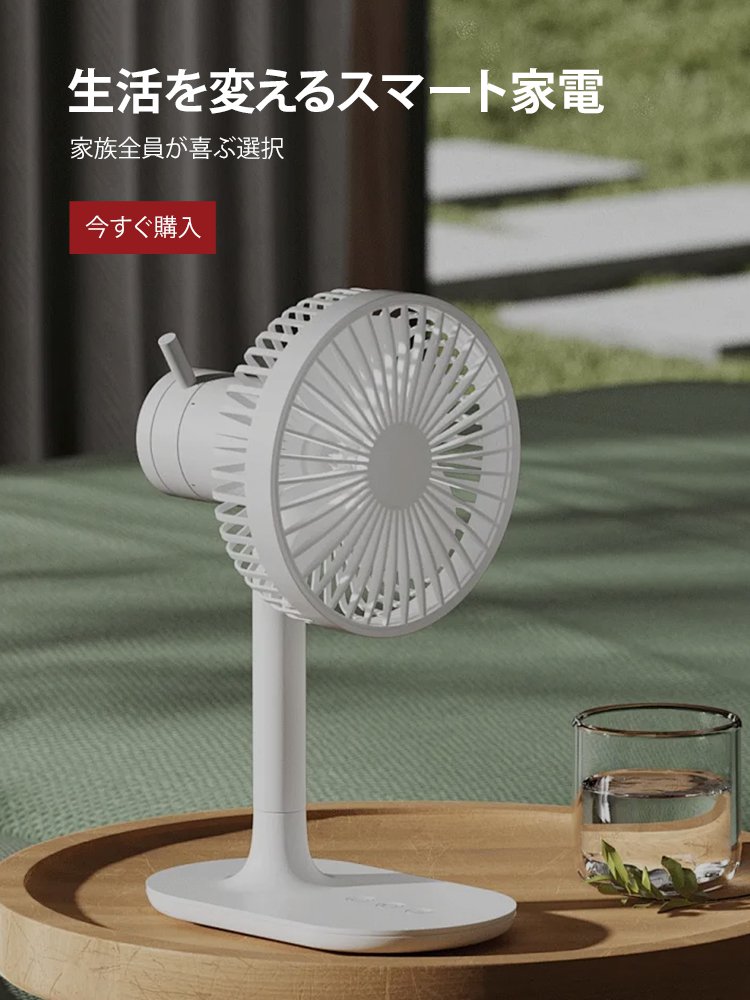 zyznono オンラインストア