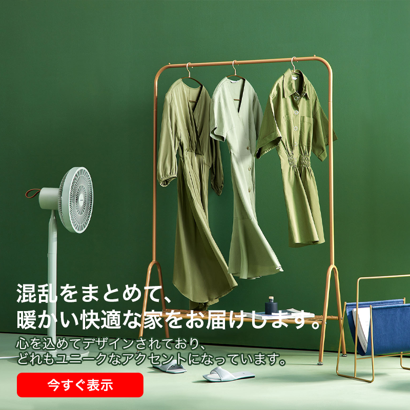 zuodehao  オンラインストア