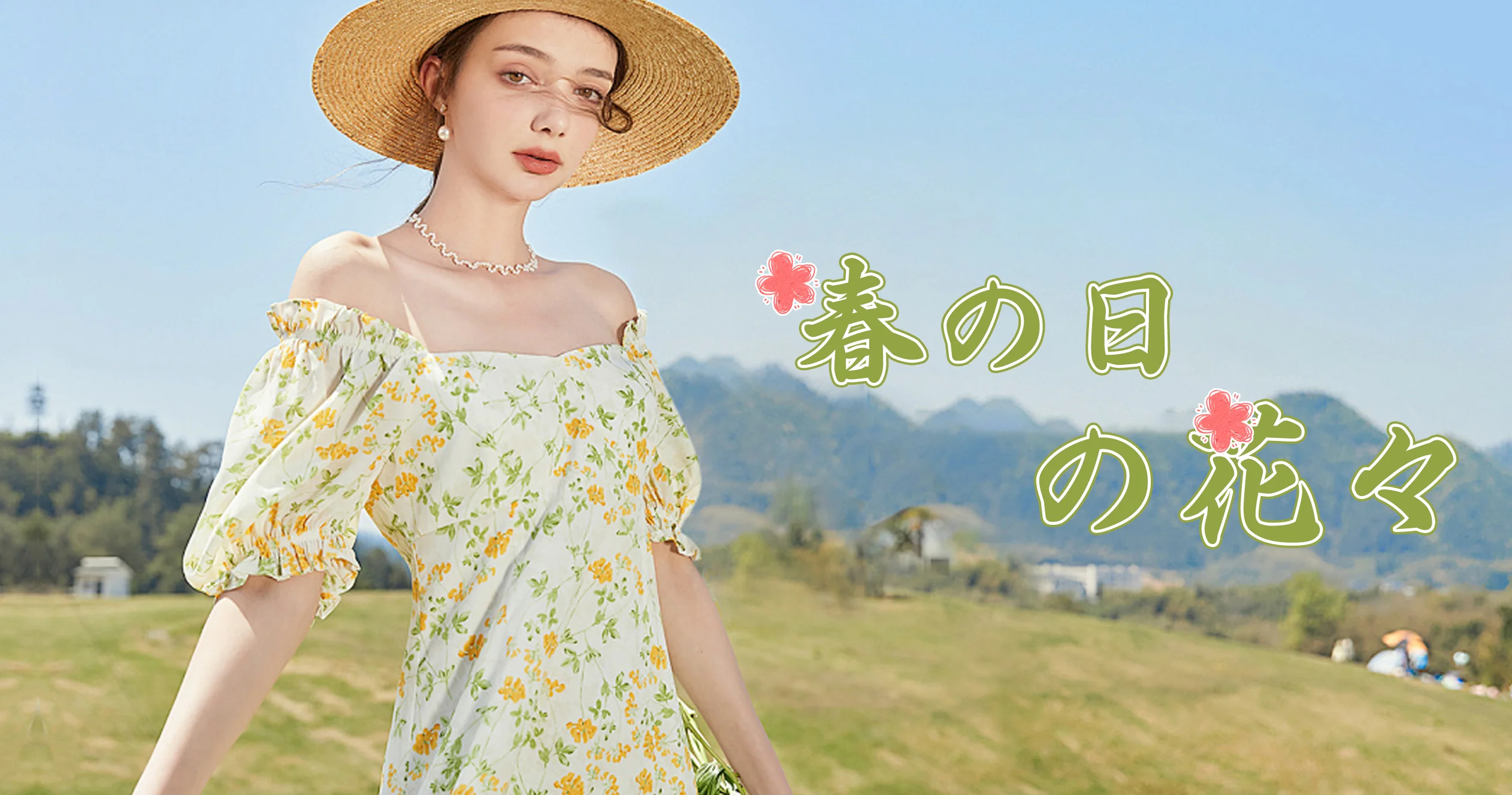 オンラインショップ-copy-1748483261617