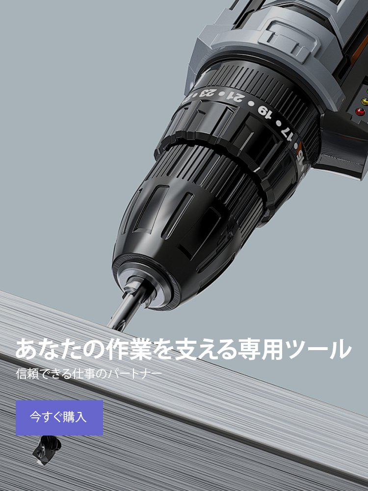 ンラインストア