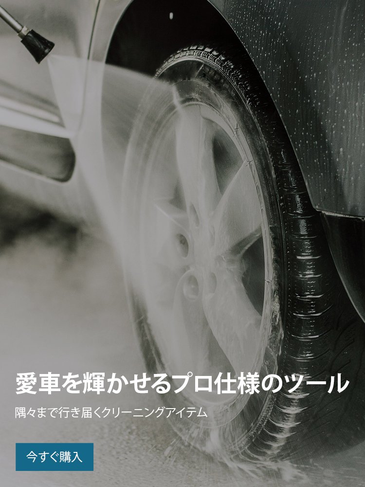 polipoo オンラインストア