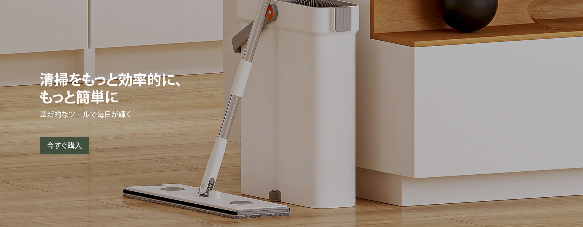 japssvips オンラインストア