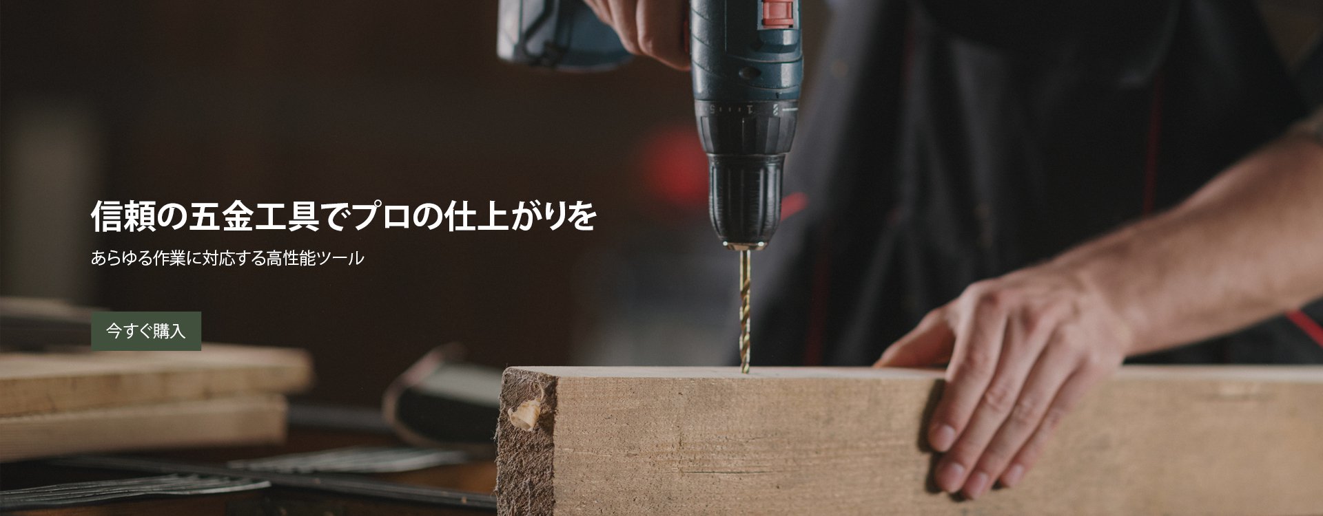 japssvips オンラインストア