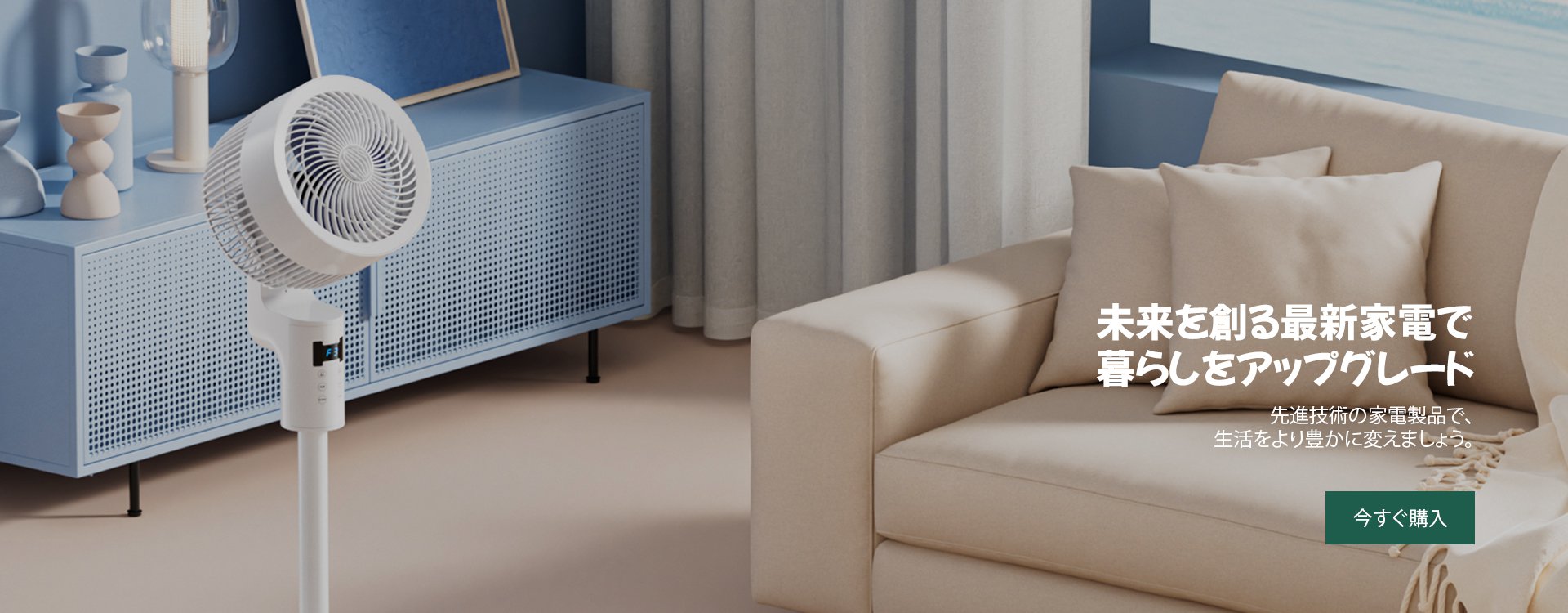 mocaloop オンラインストア