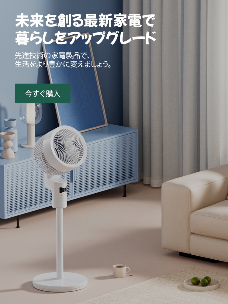 mocaloop オンラインストア