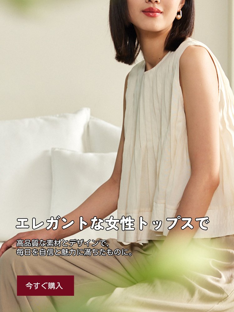 dailygoodss オンラインストア