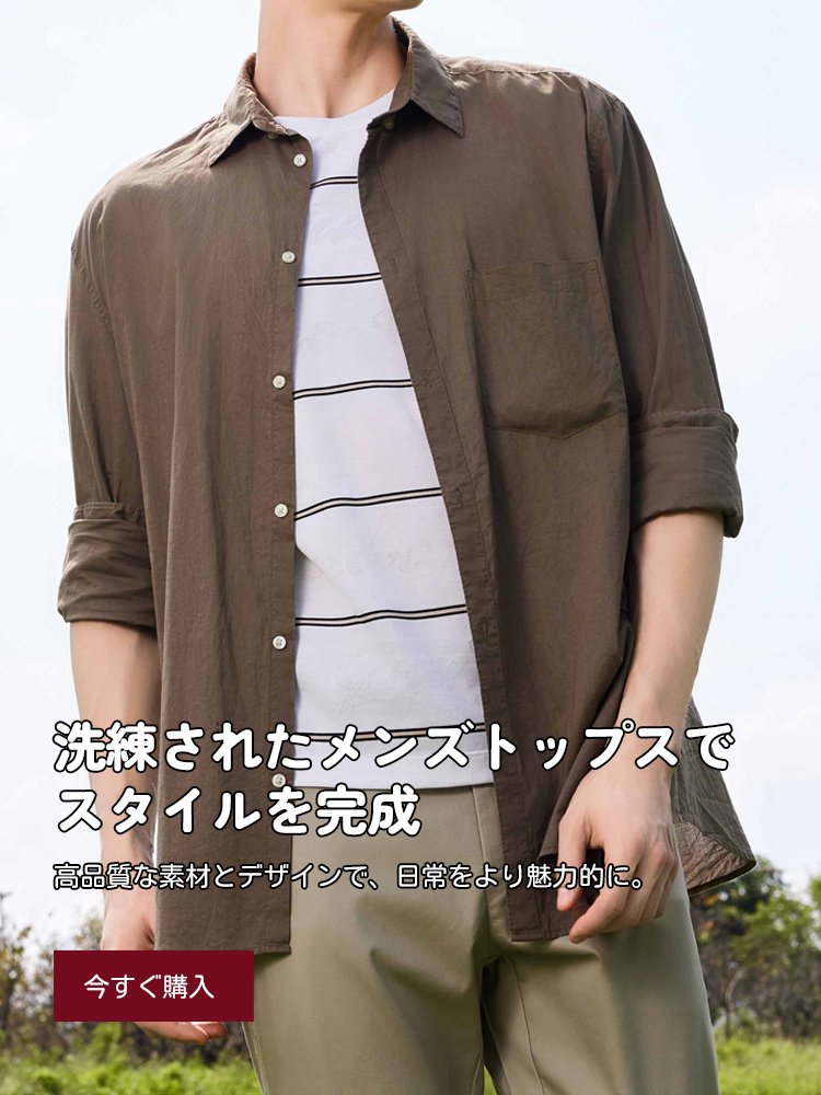 dailygoodss オンラインストア