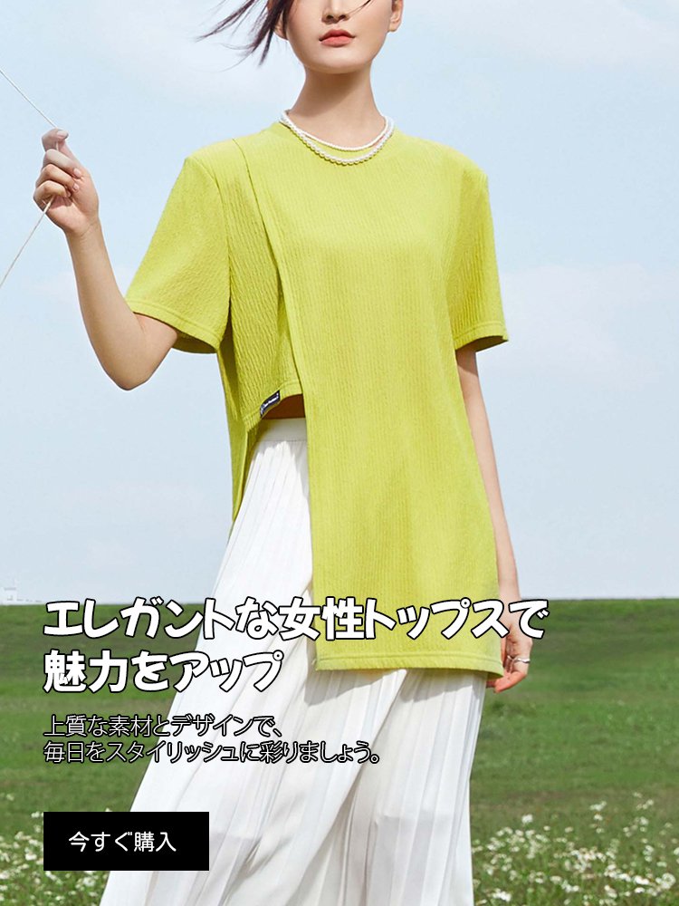 yondanon オンラインストア