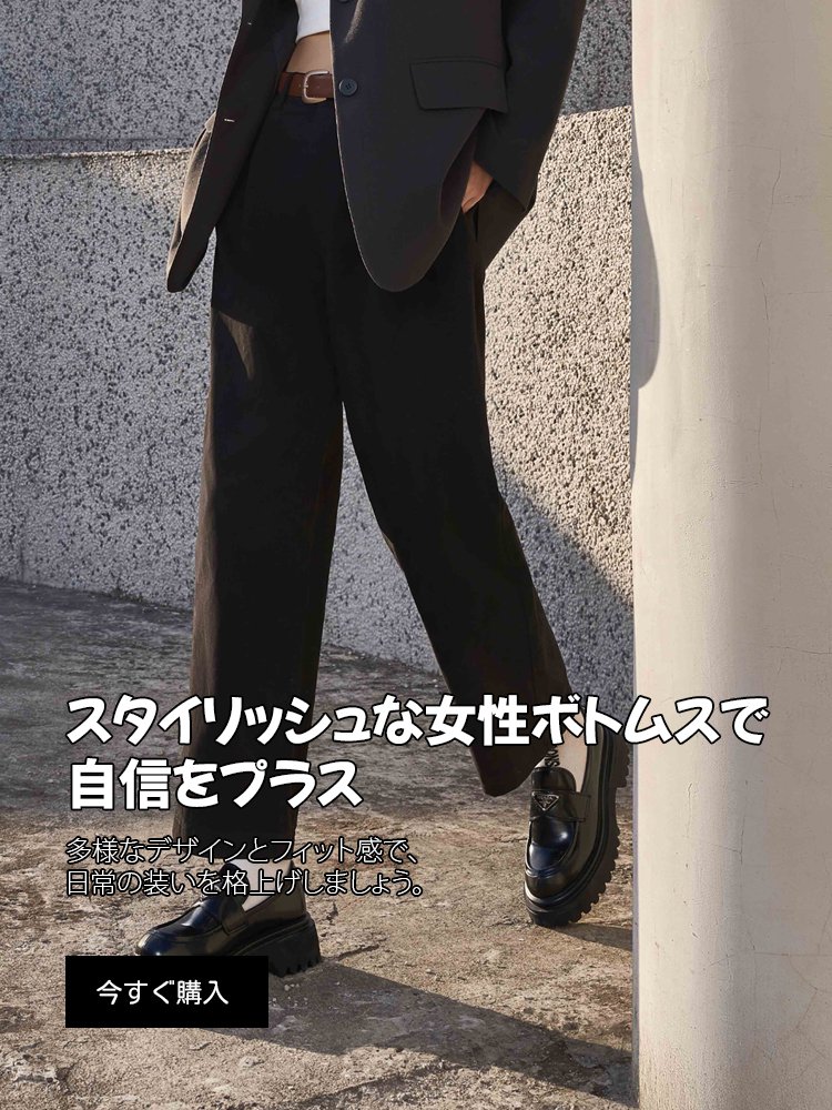 オンラインストア