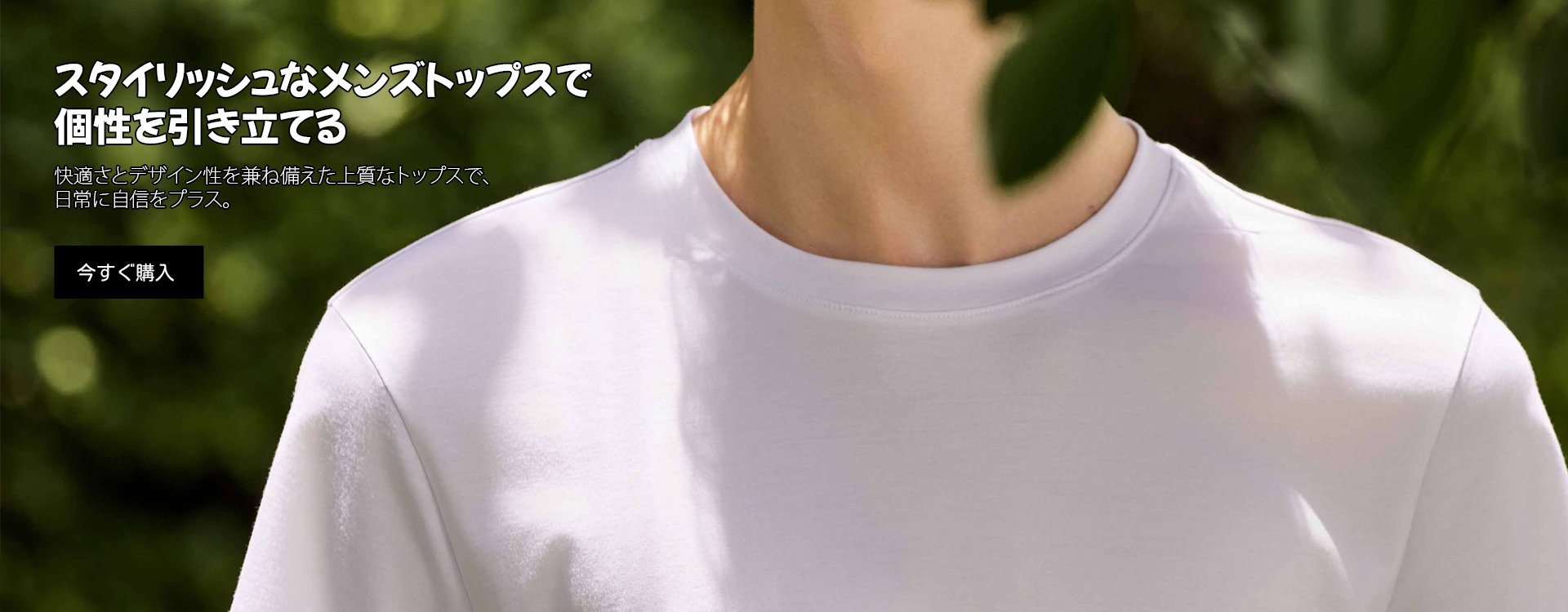 yondanon オンラインストア