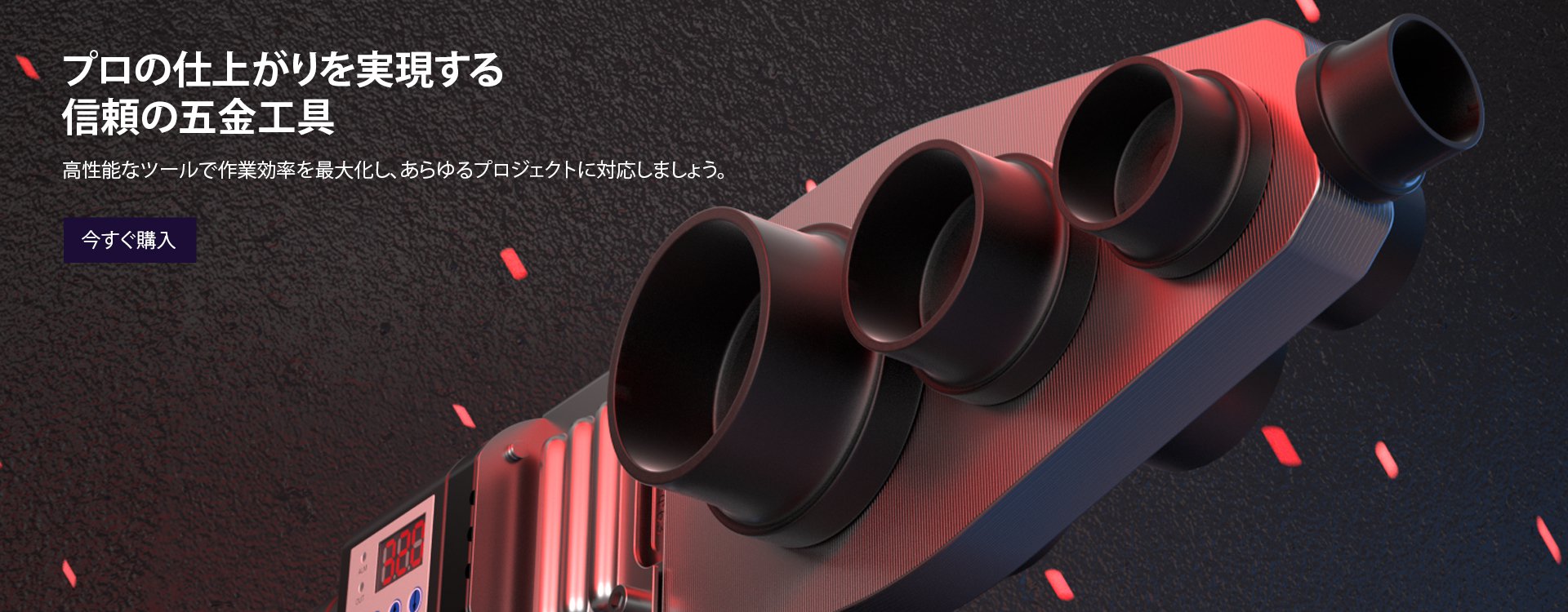 kiriyoto オンラインストア