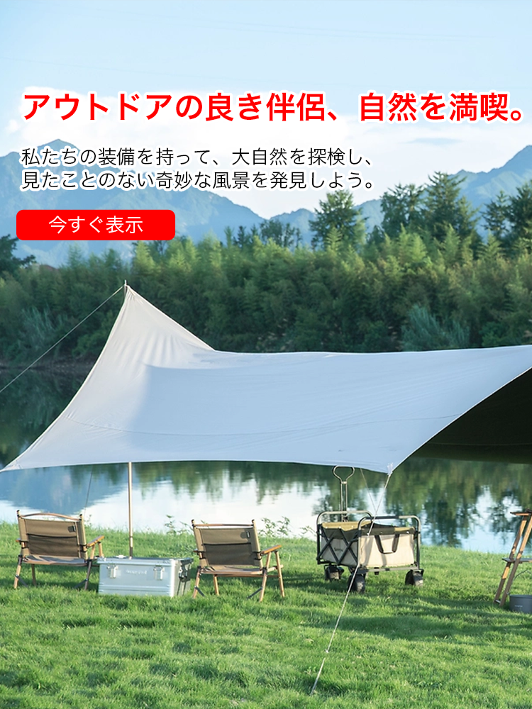 pos  オンラインストア