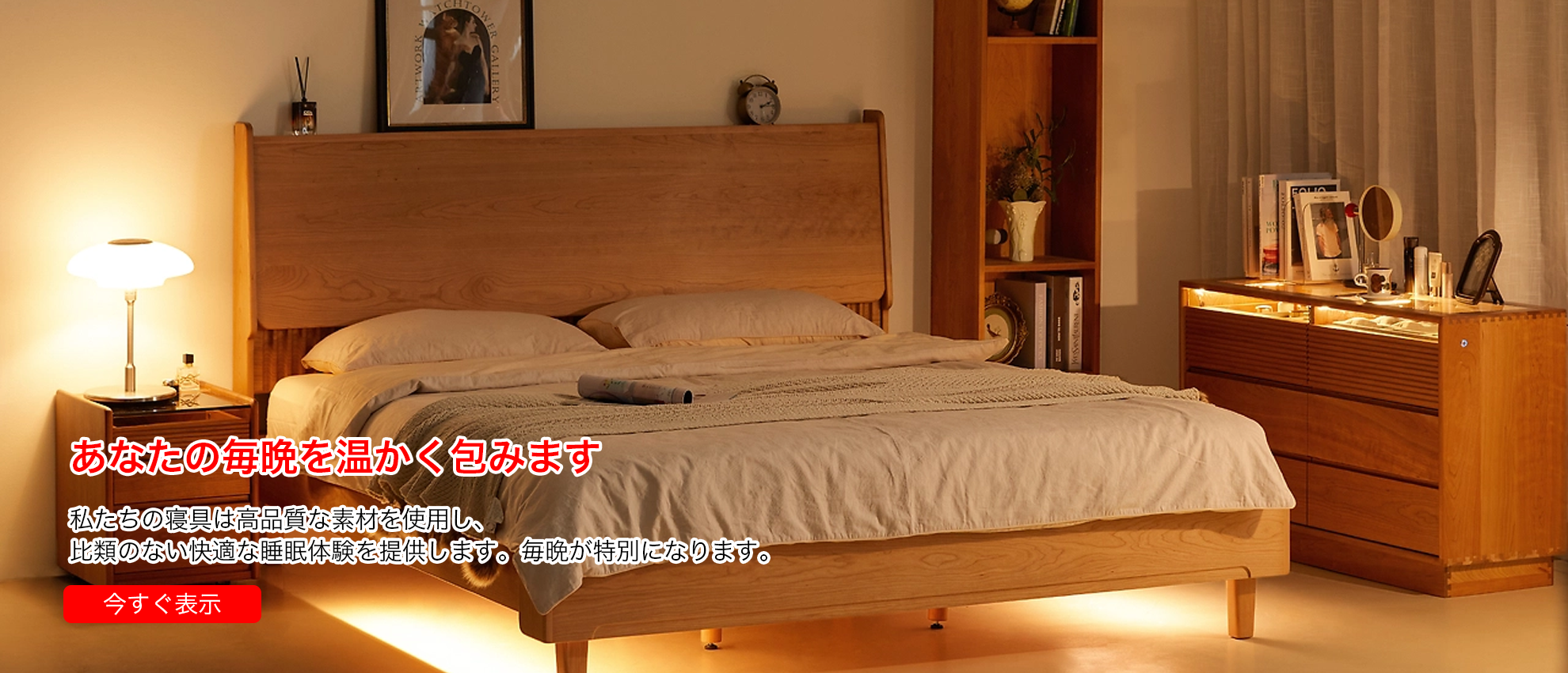 pos  オンラインストア