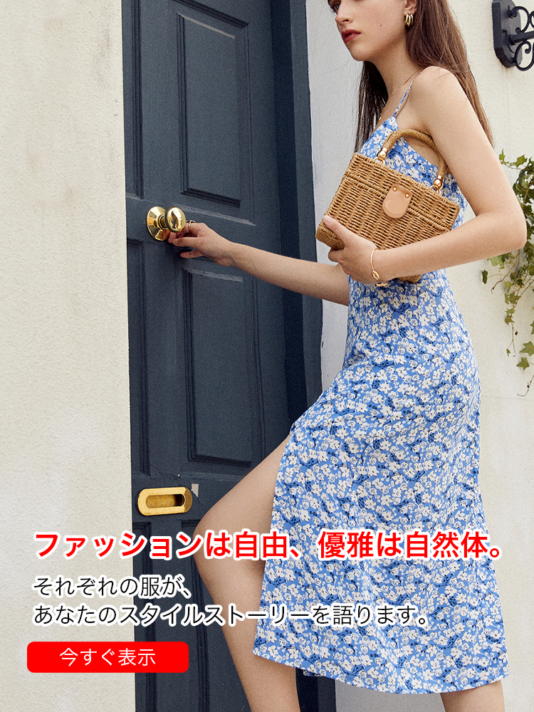 zaオンラインストア